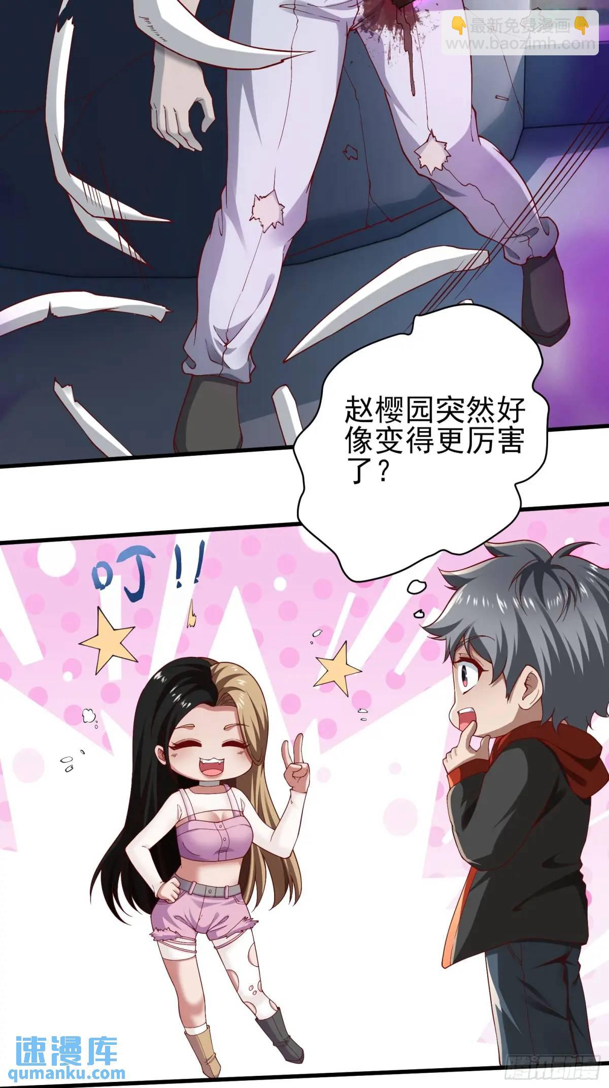 二十八话：被赋予的罪-第28话