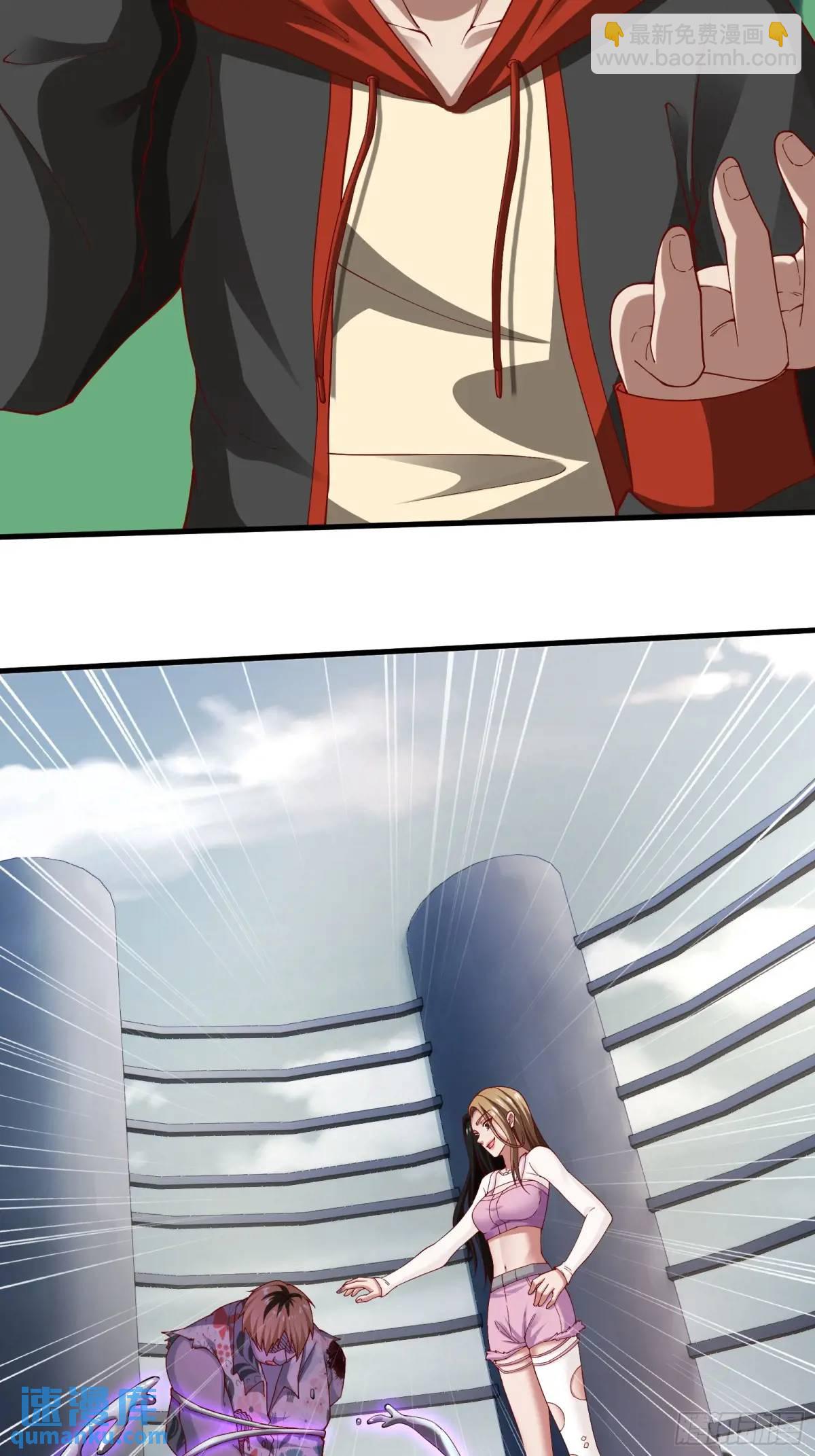 二十八话：被赋予的罪-第28话