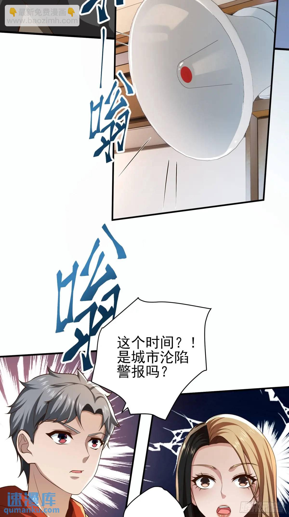 二十八话：被赋予的罪-第28话