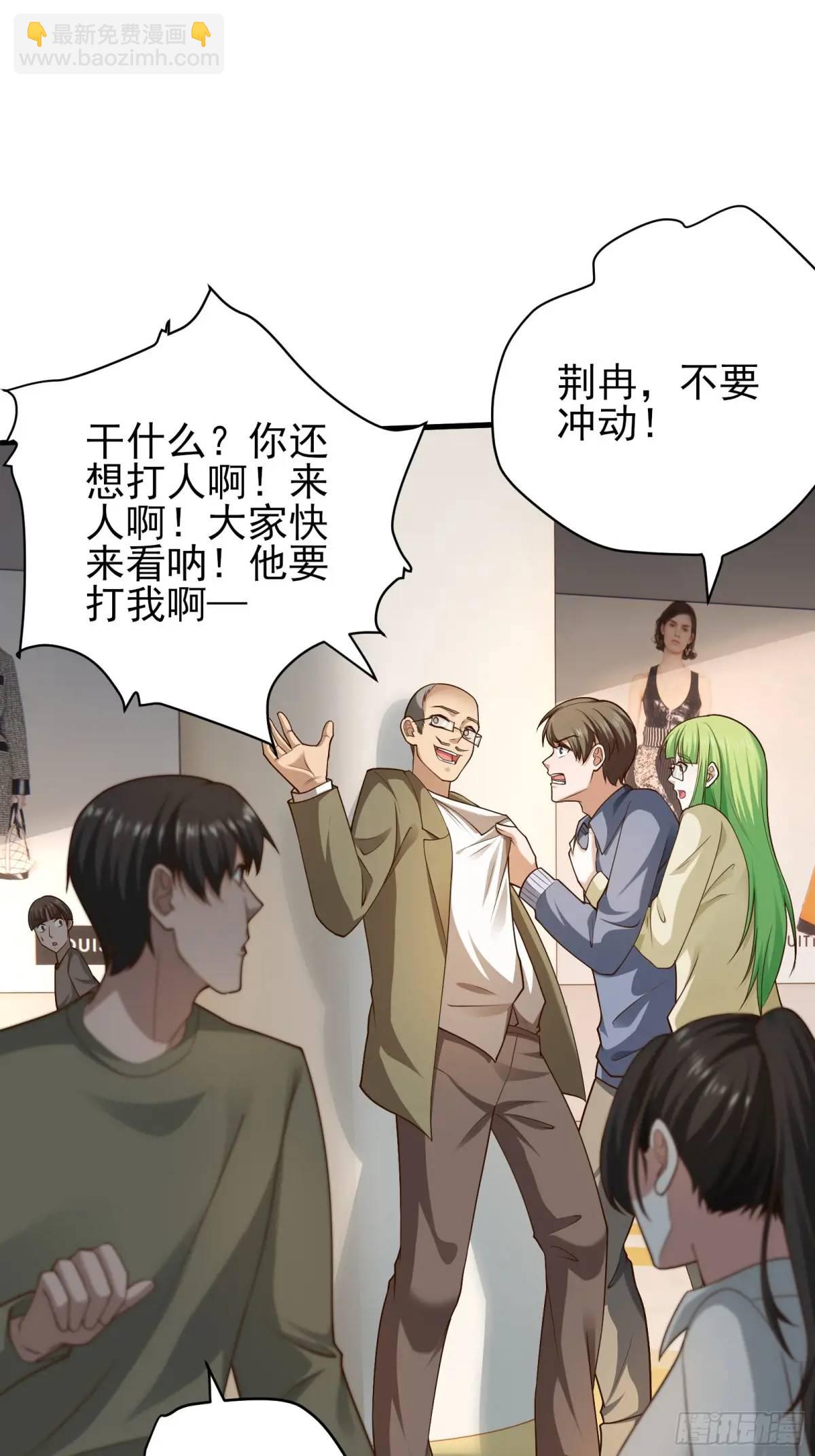 二十八话：被赋予的罪-第28话