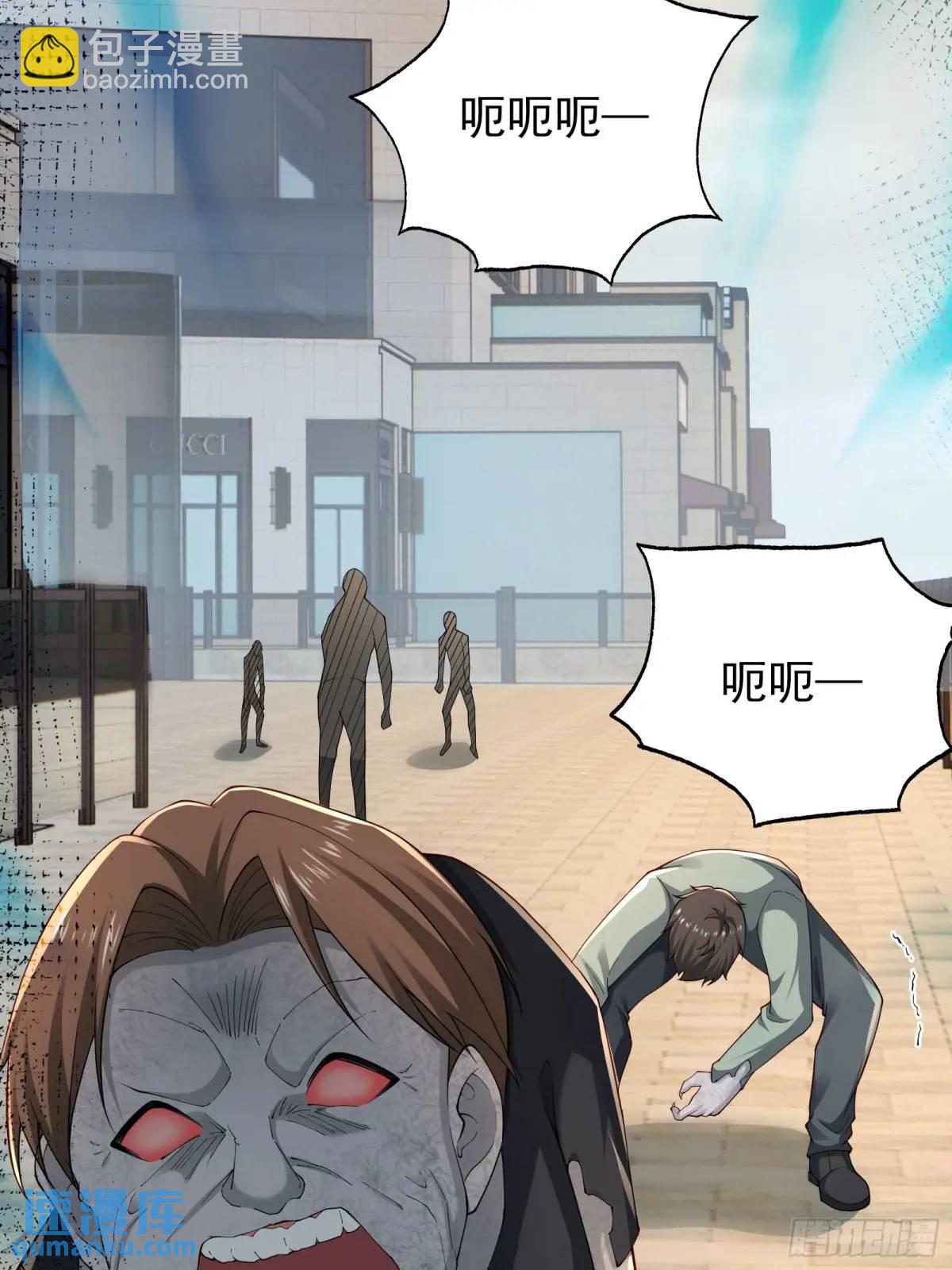 二十八话：被赋予的罪-第28话