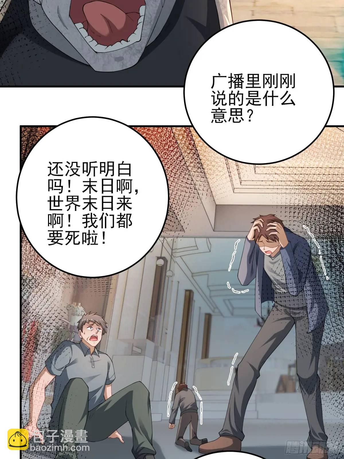 二十八话：被赋予的罪-第28话