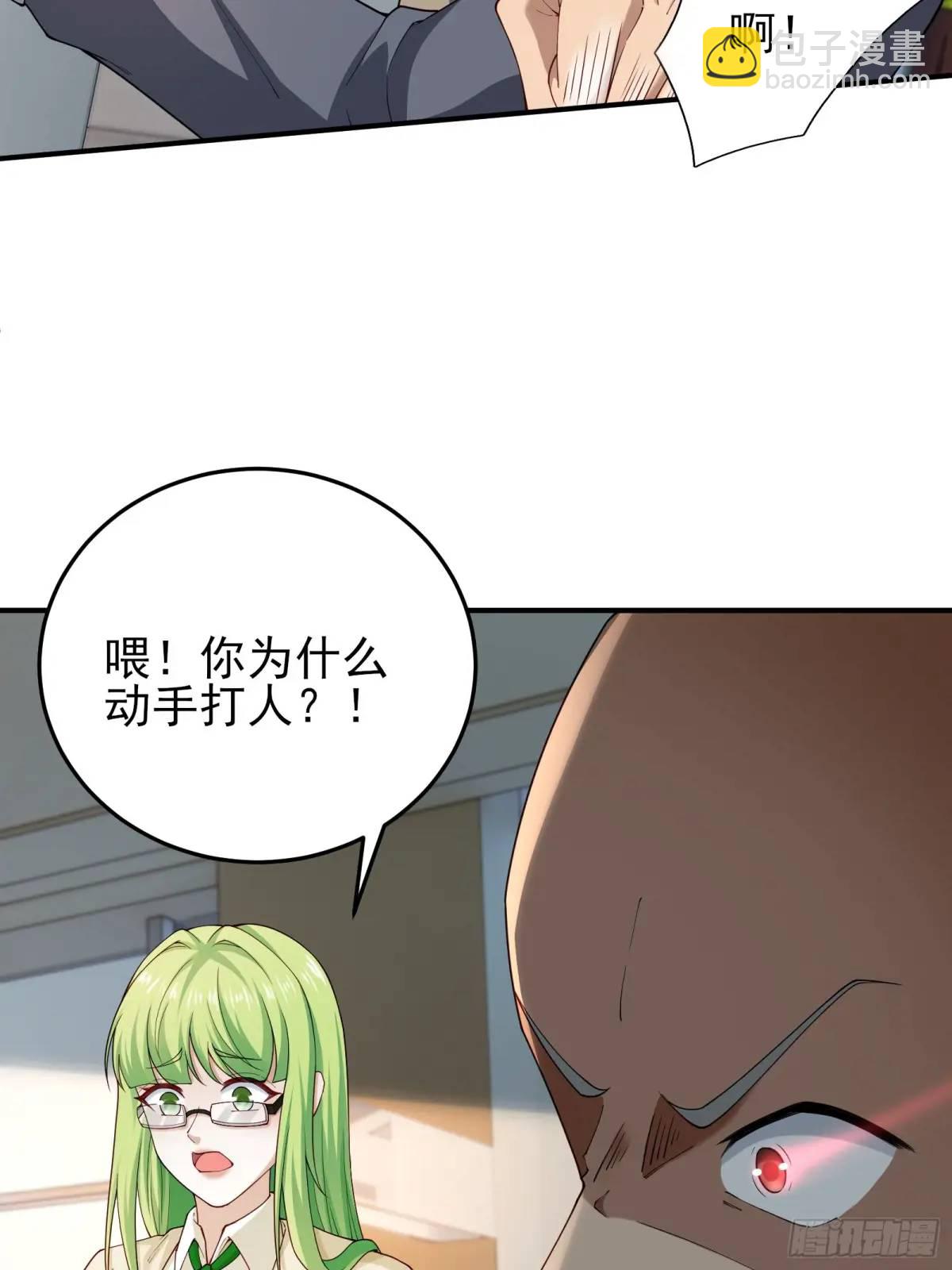 二十八话：被赋予的罪-第28话