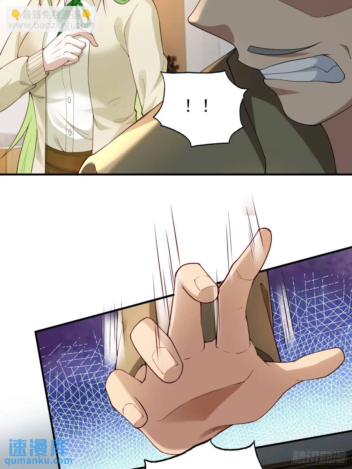 二十八话：被赋予的罪-第28话