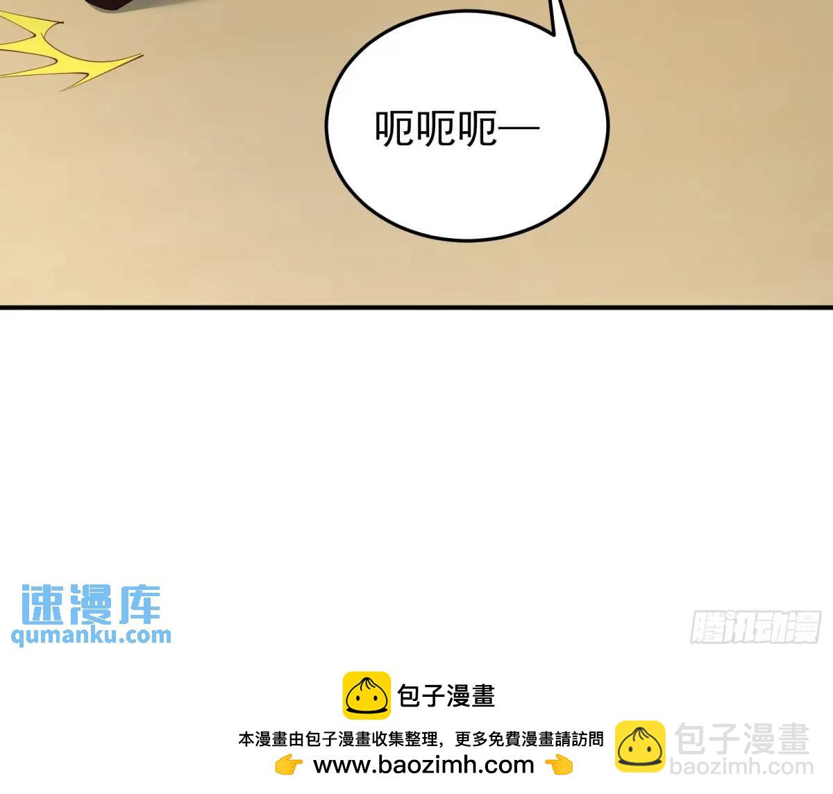 二十八话：被赋予的罪-第28话