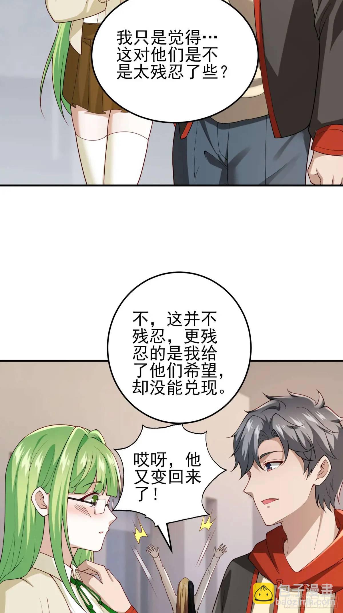 三十话：祈求-第30话