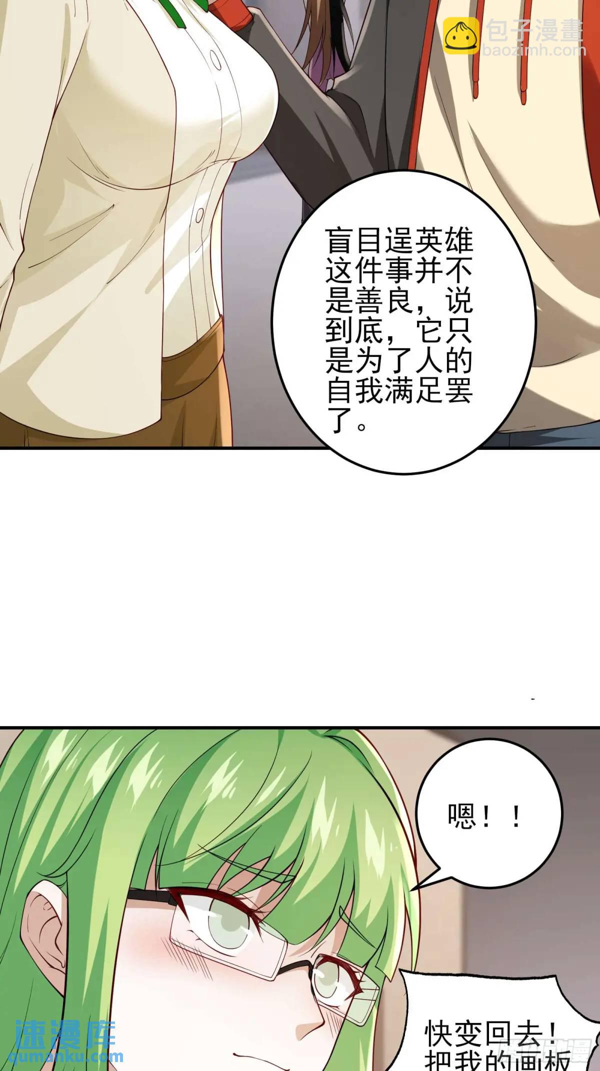 三十话：祈求-第30话