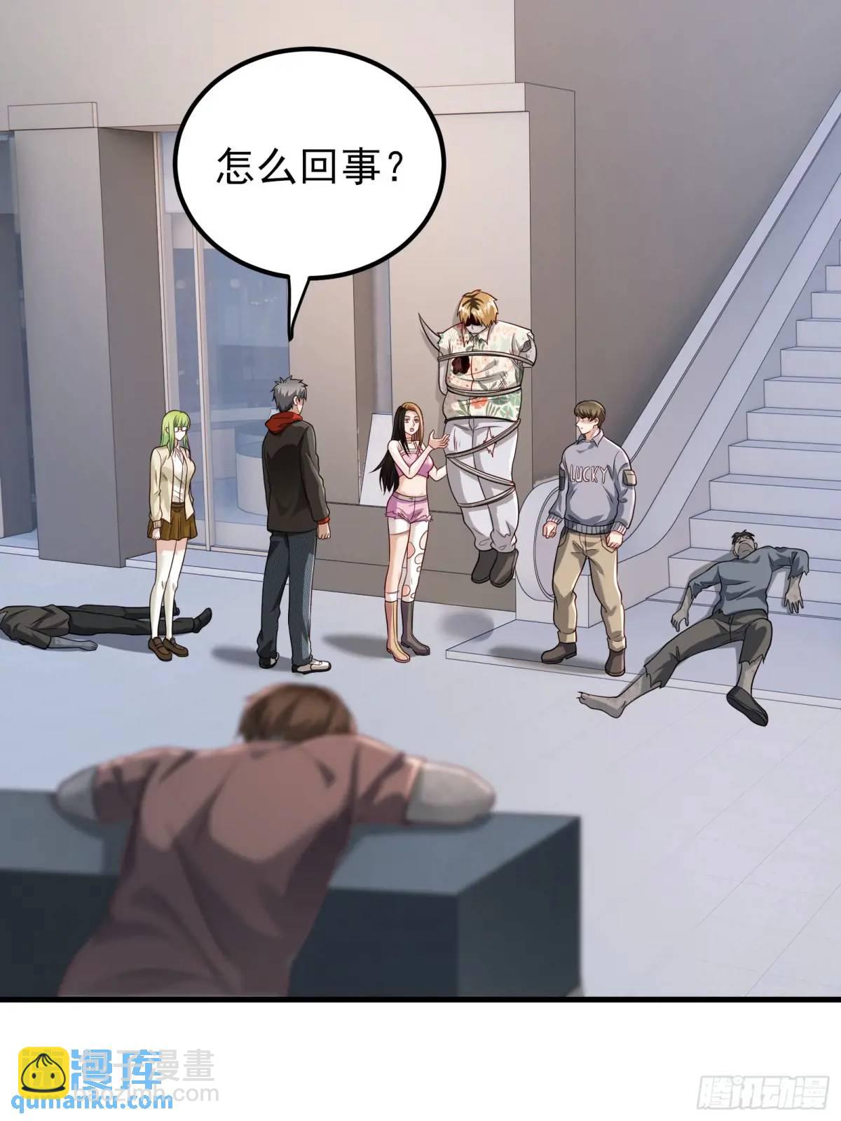 三十话：祈求-第30话