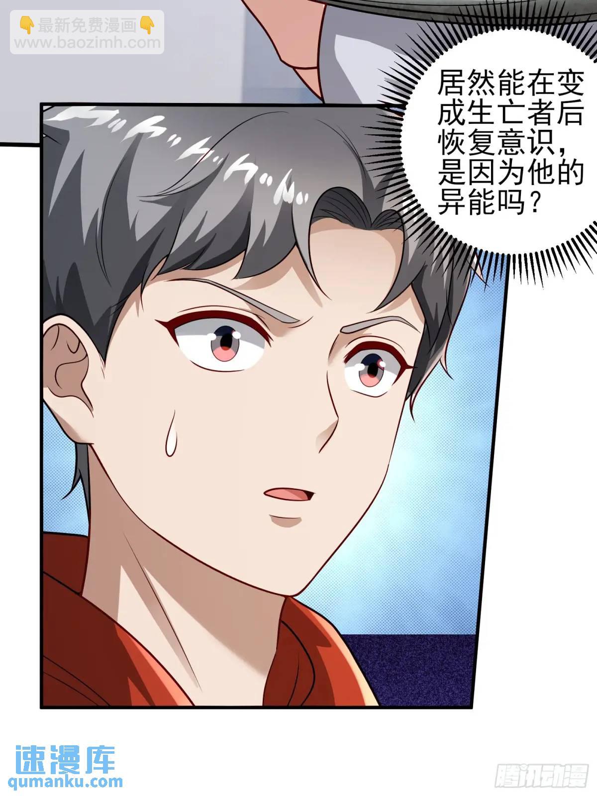 三十话：祈求-第30话