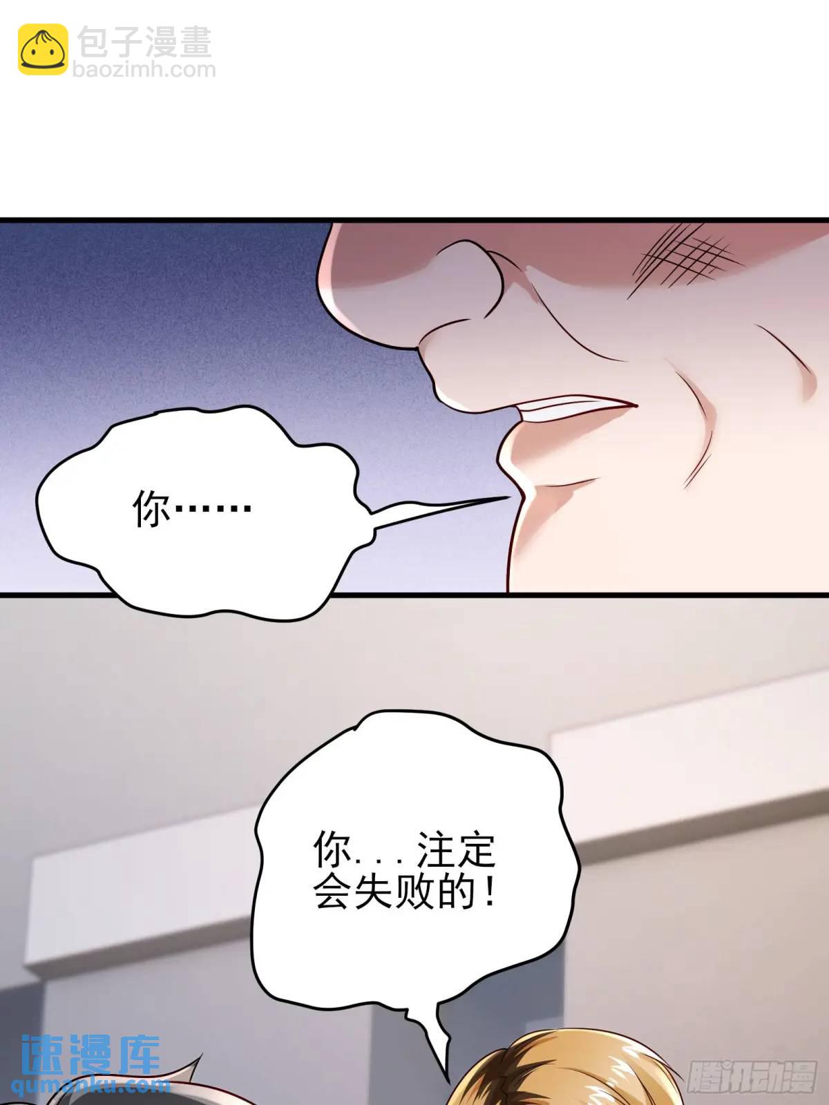 三十话：祈求-第30话