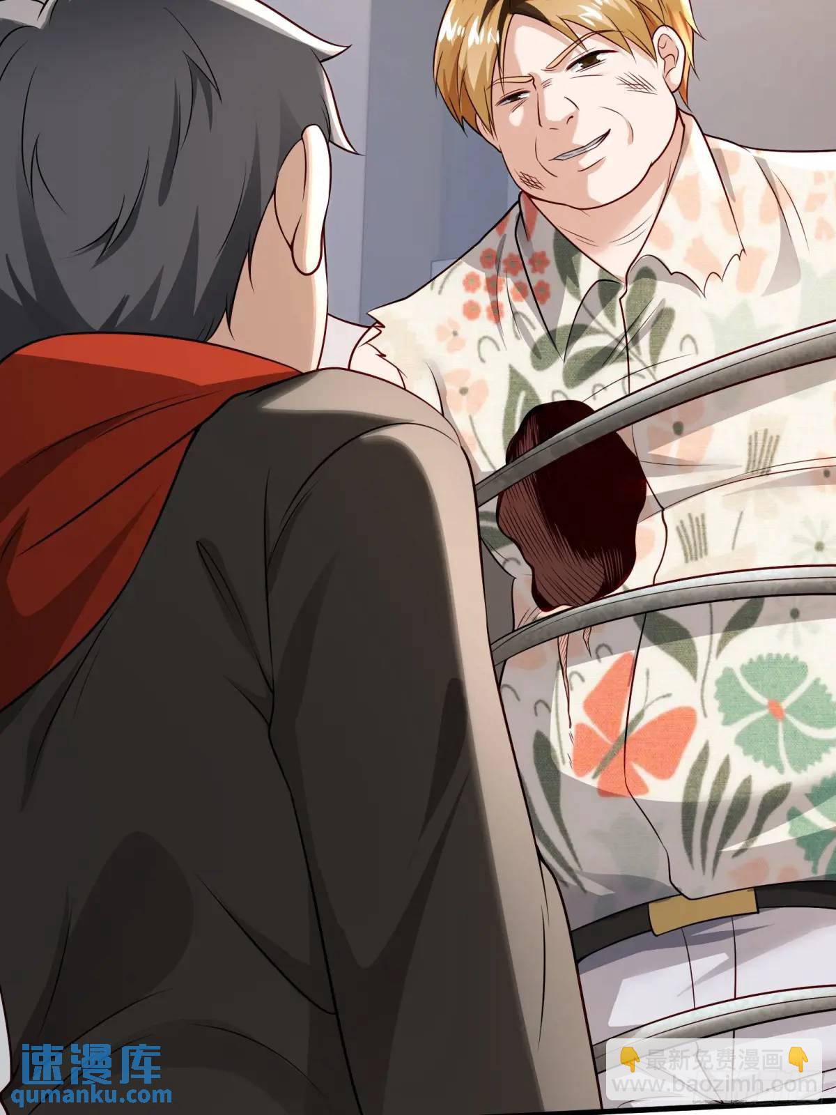 三十话：祈求-第30话