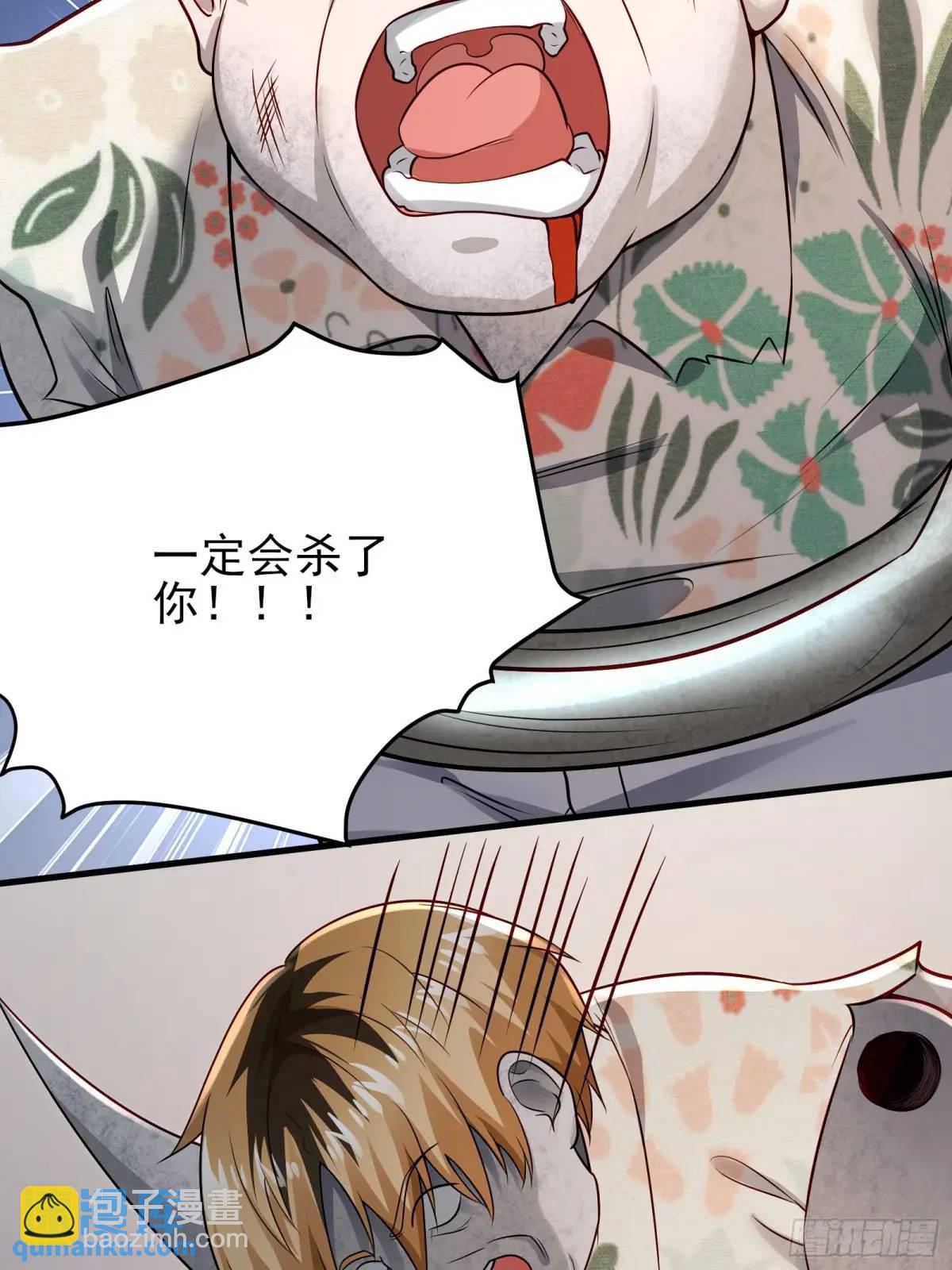 三十话：祈求-第30话