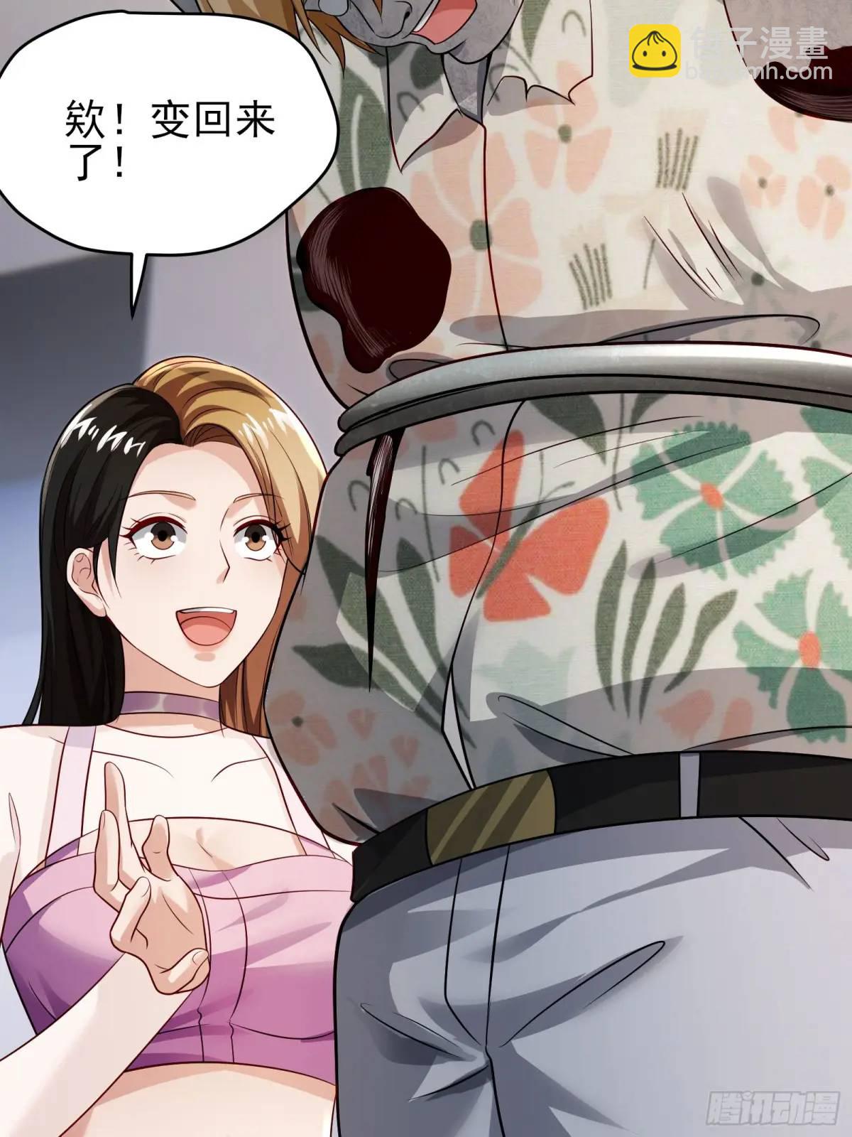 三十话：祈求-第30话