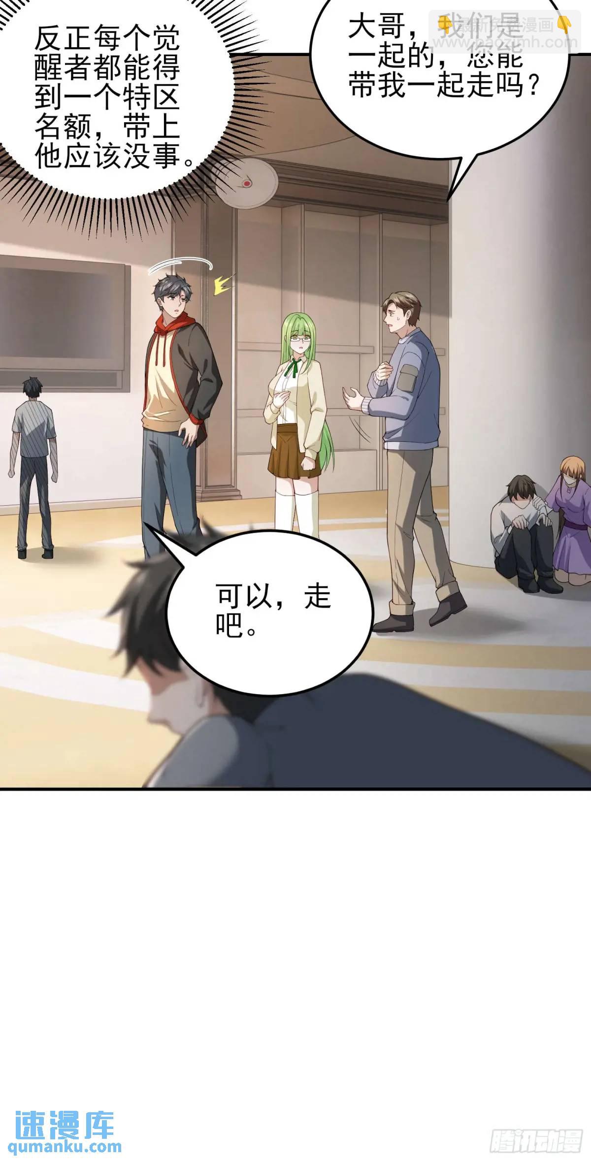 三十话：祈求-第30话