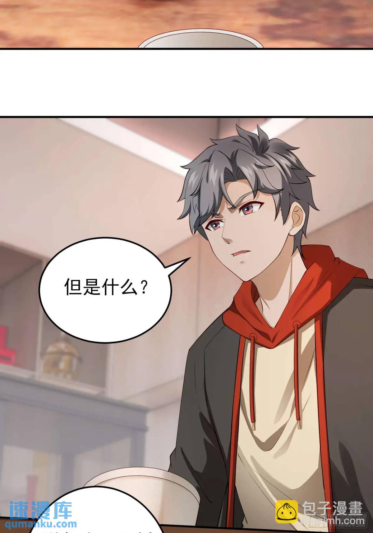 三十话：祈求-第30话