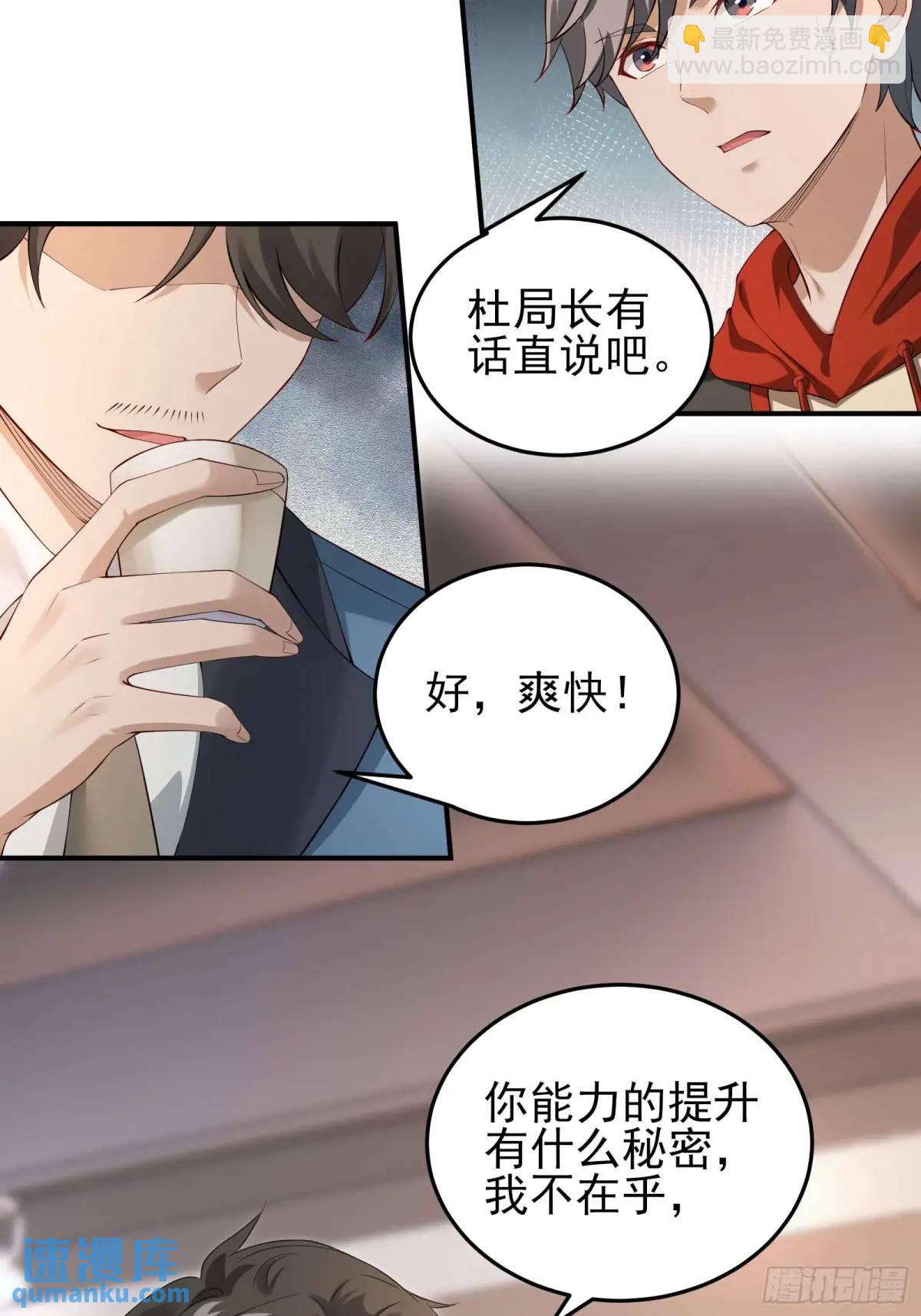 三十话：祈求-第30话