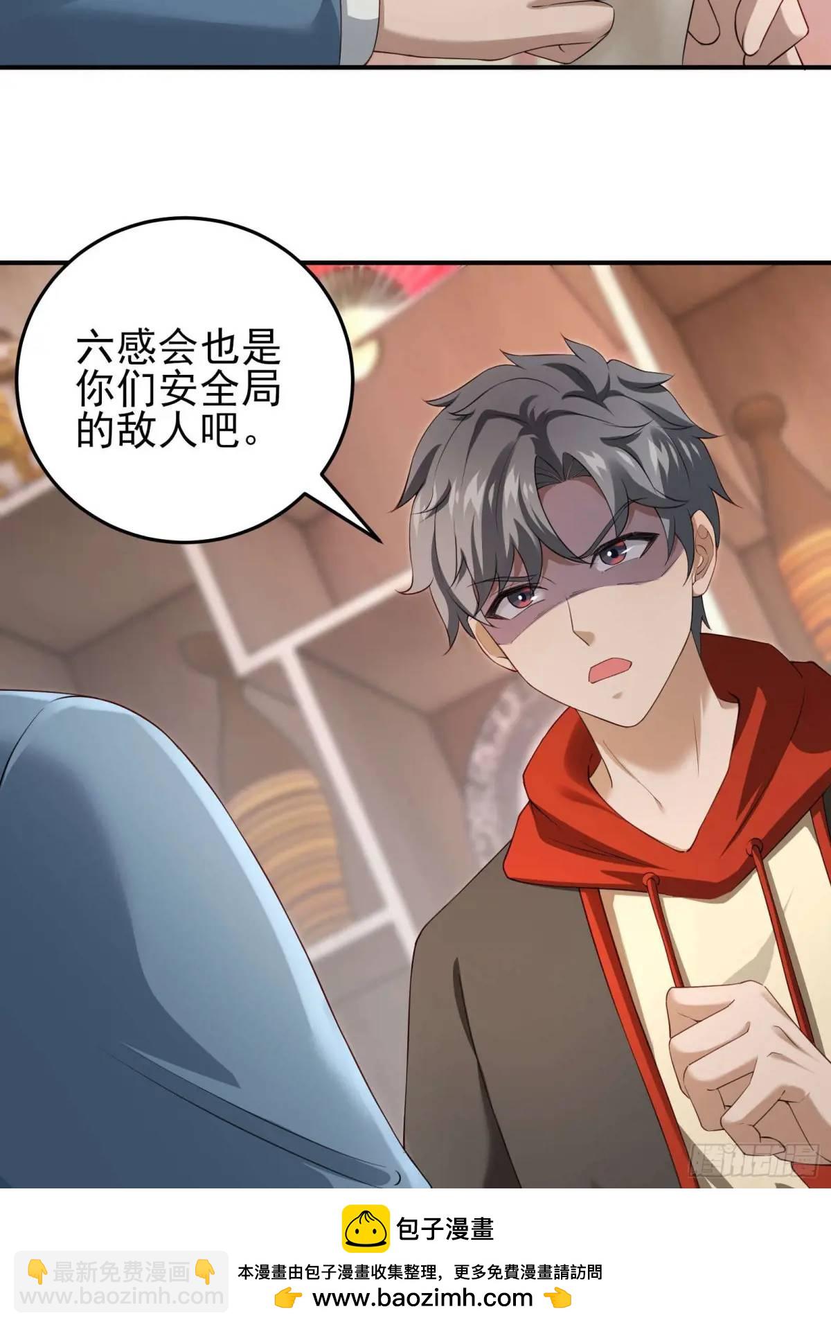 三十话：祈求-第30话