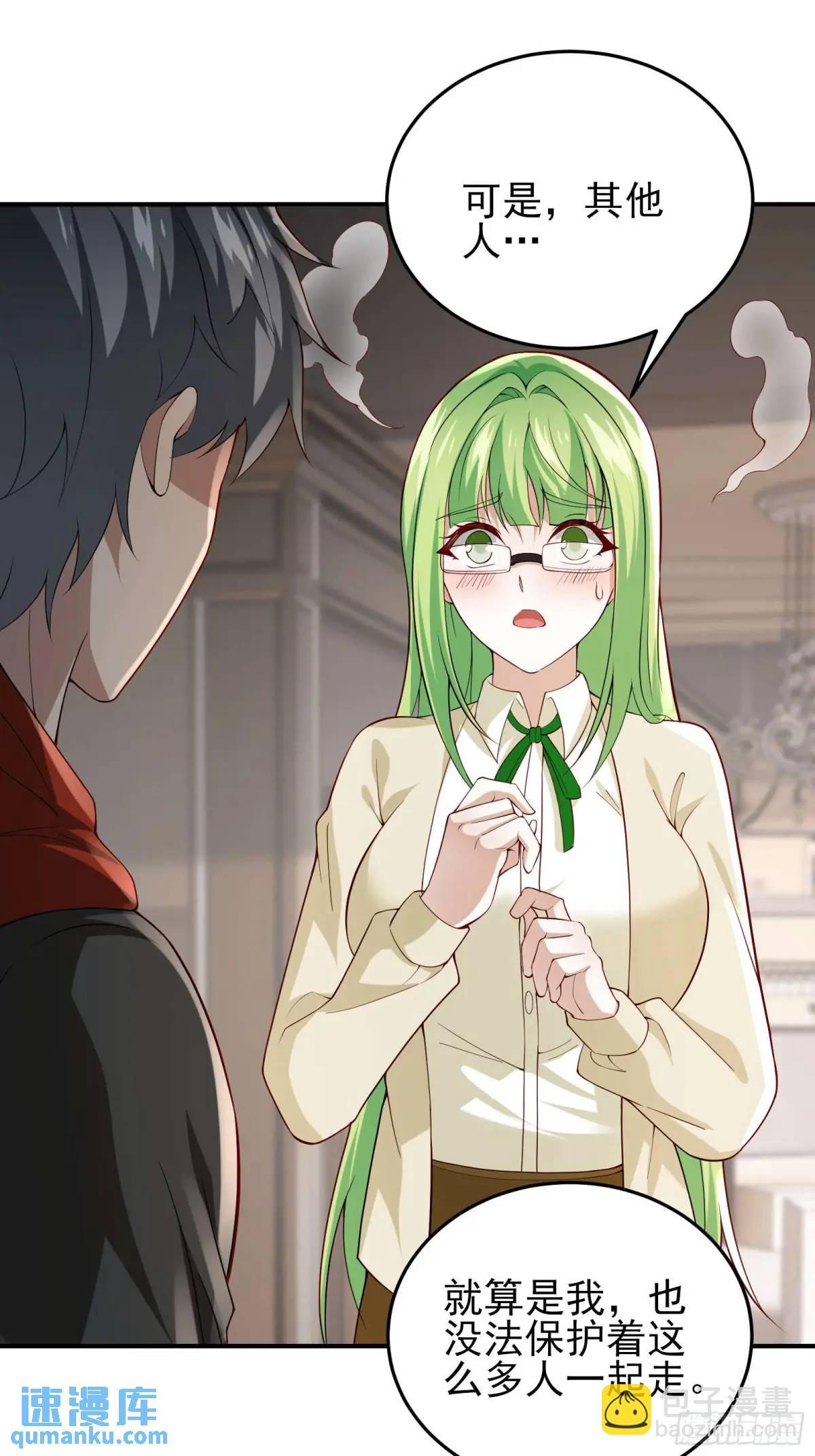 三十话：祈求-第30话