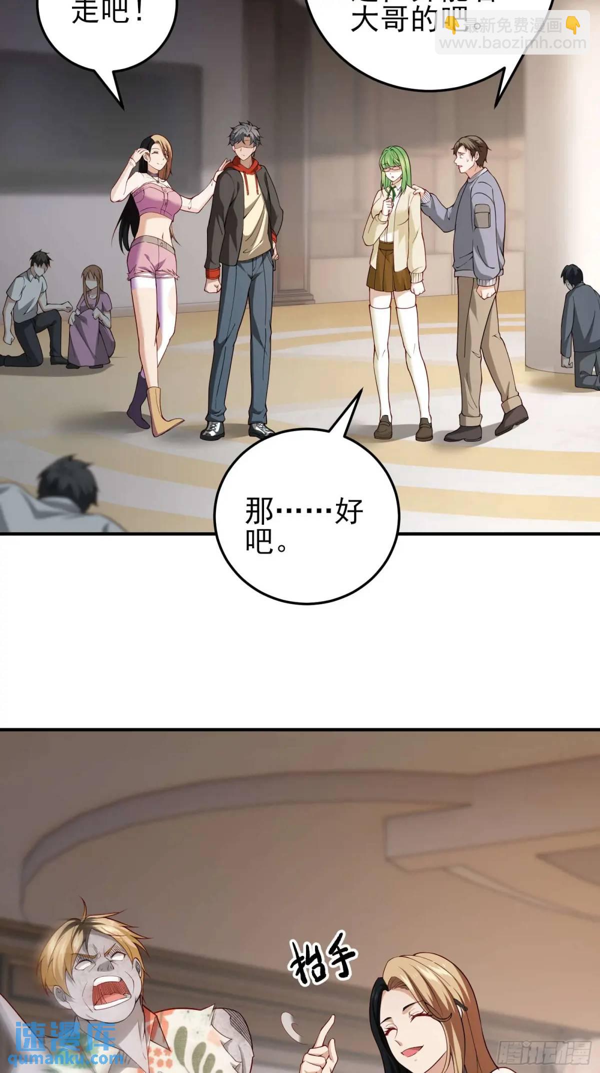 三十话：祈求-第30话