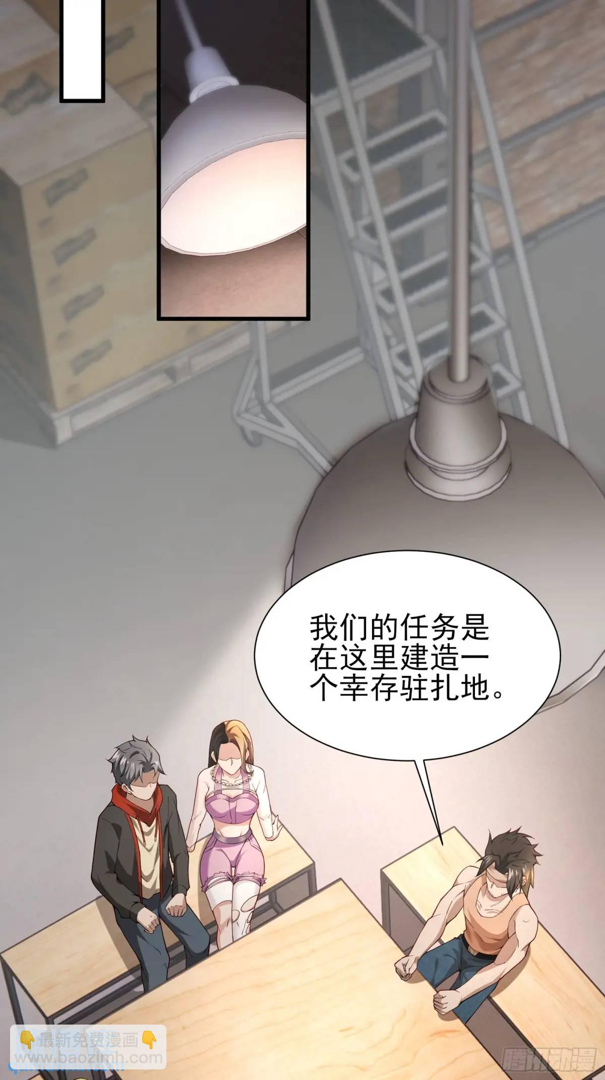 三十二话： 营救展开-第32话