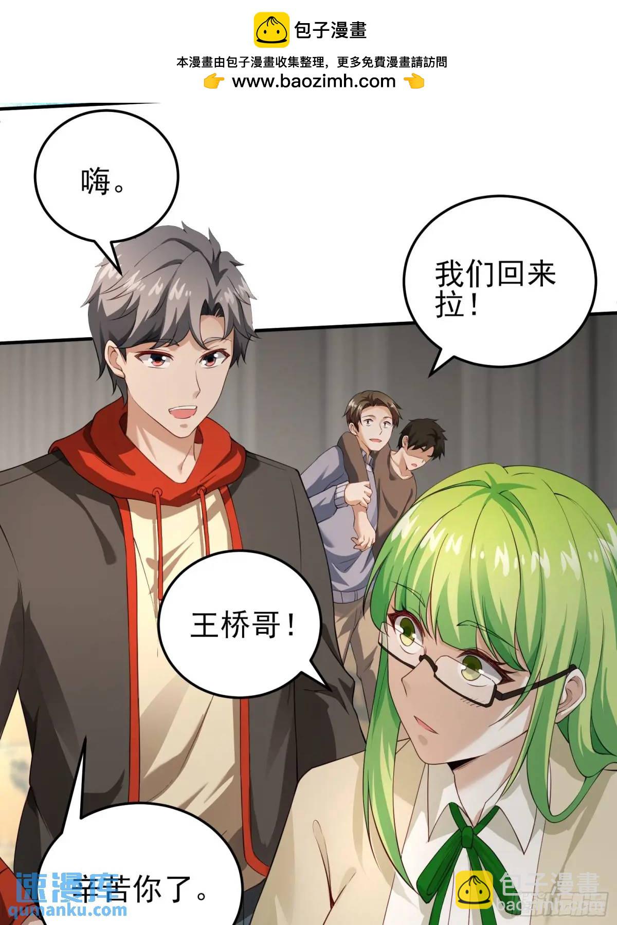 三十二话： 营救展开-第32话