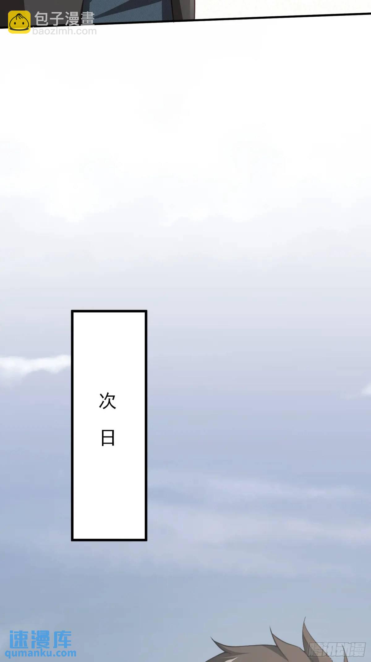 三十二话： 营救展开-第32话