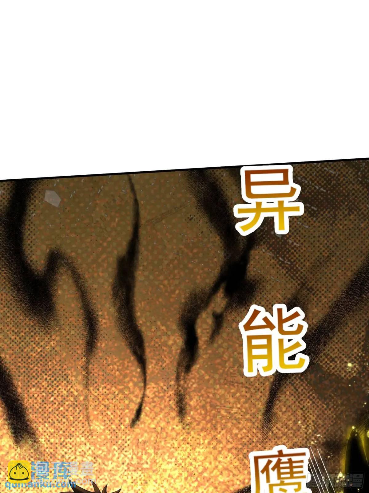 三十二话： 营救展开-第32话