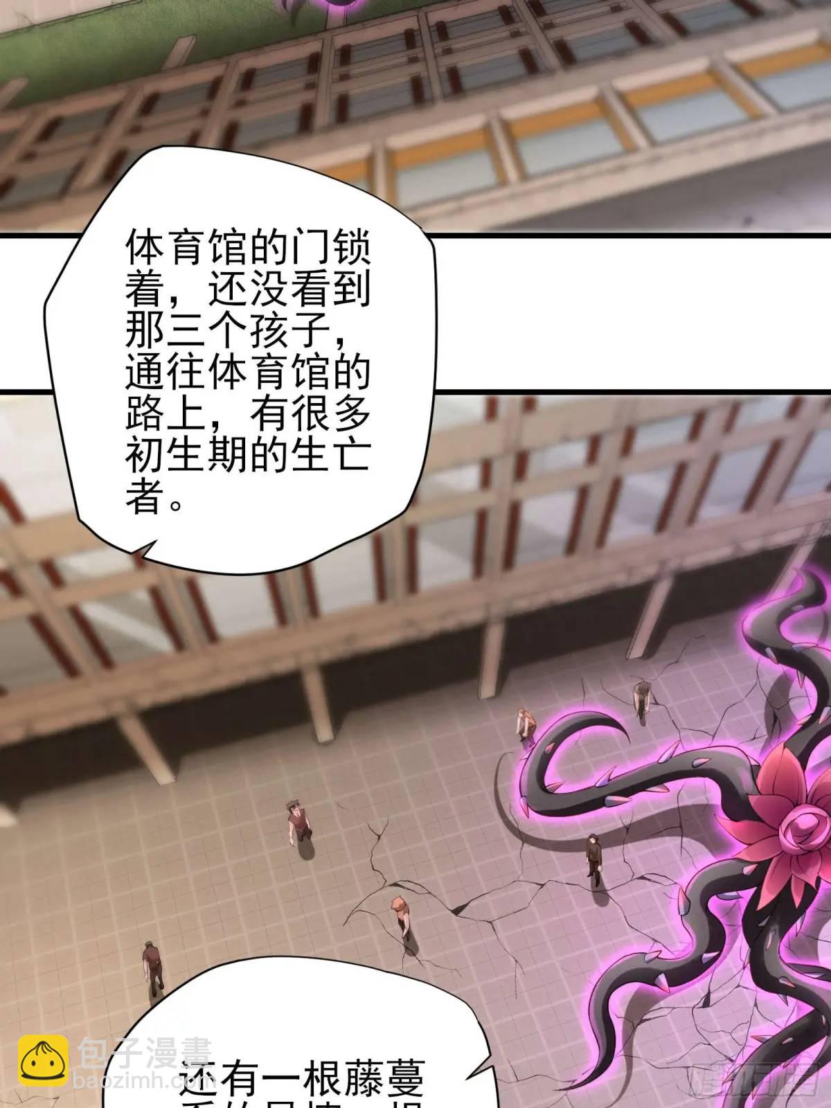 三十二话： 营救展开-第32话