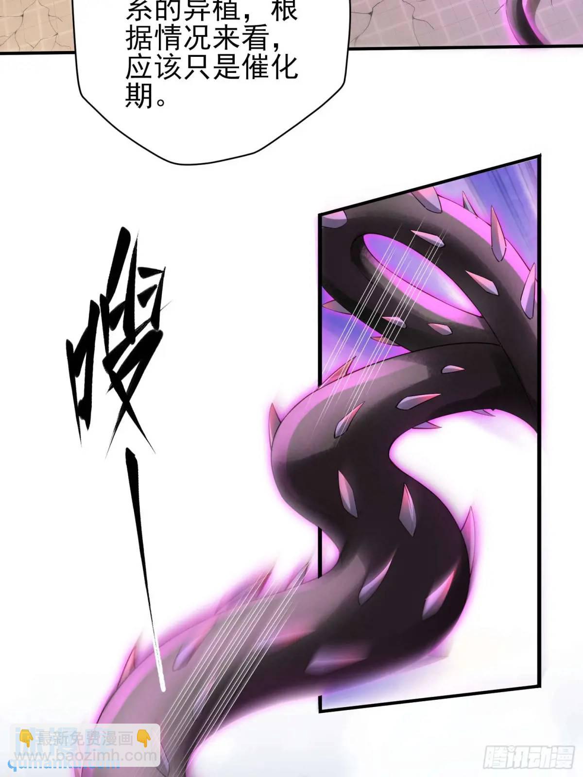 三十二话： 营救展开-第32话