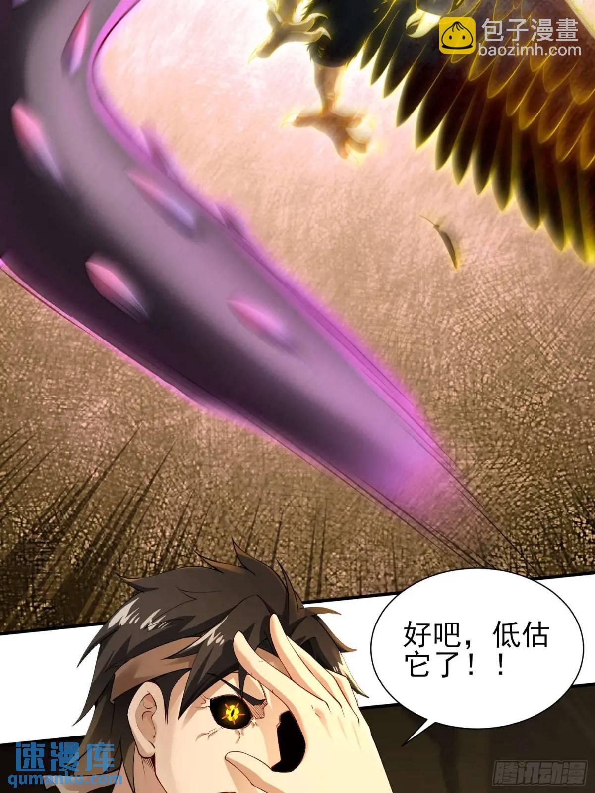 三十二话： 营救展开-第32话