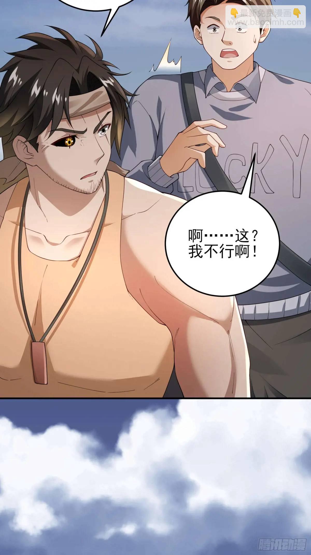 三十二话： 营救展开-第32话