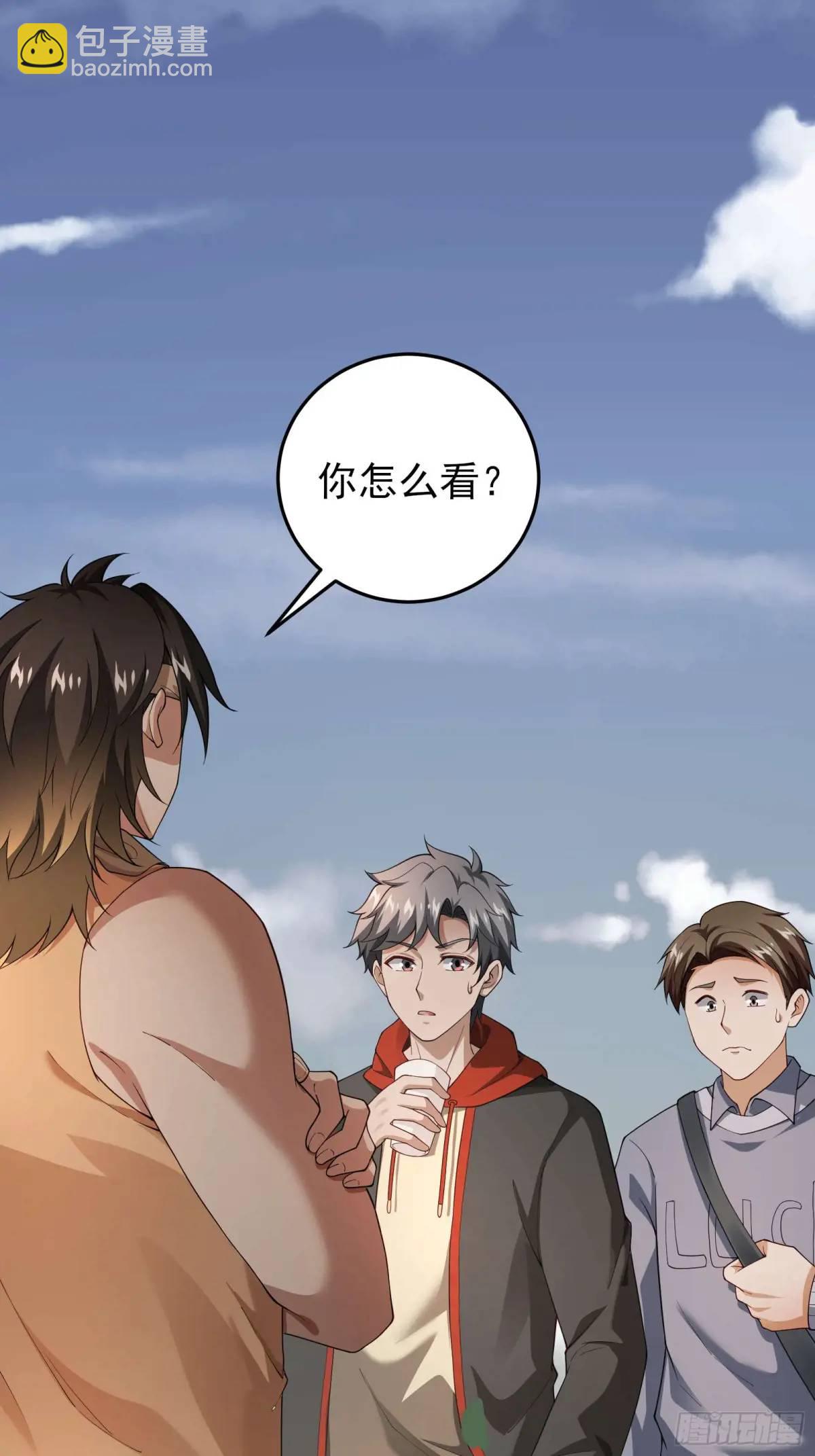 三十二话： 营救展开-第32话