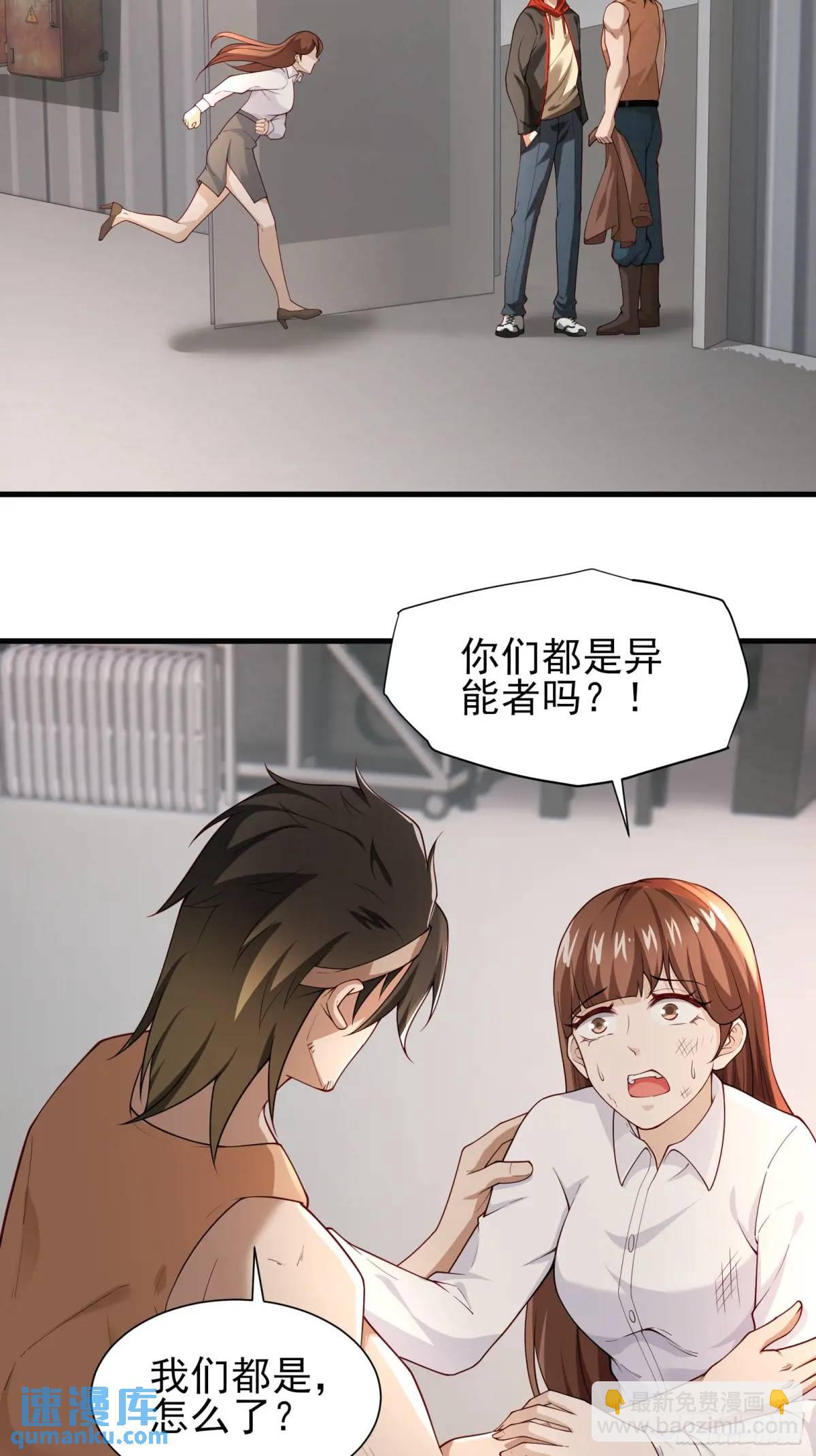 三十二话： 营救展开-第32话