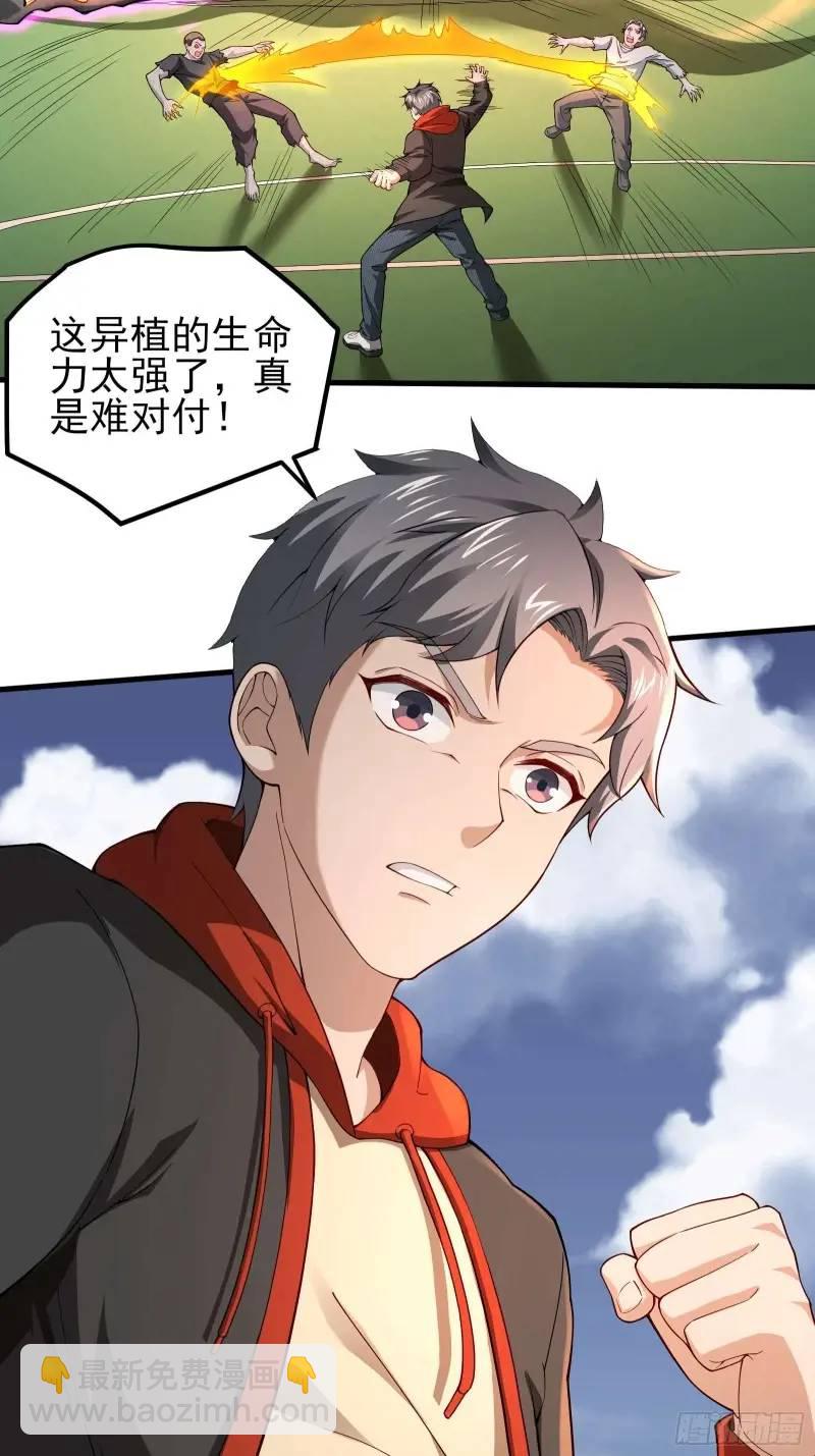 三十四话：转生物-第34话