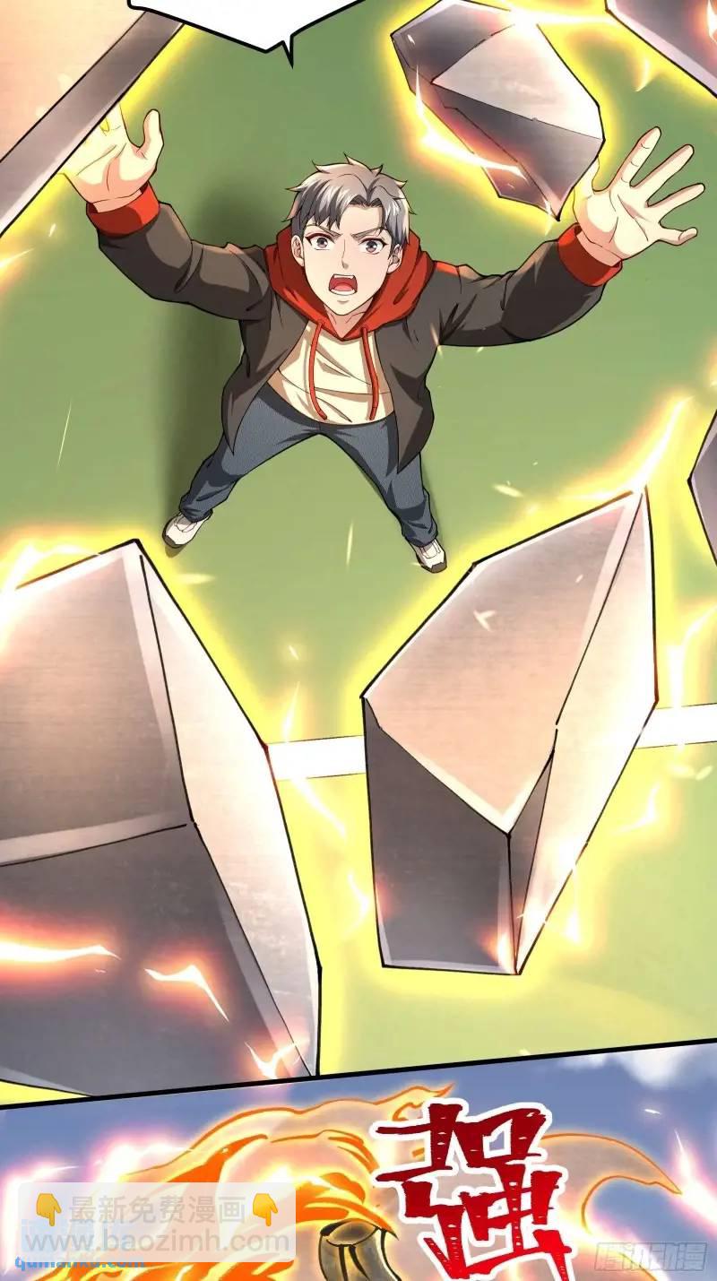 三十四话：转生物-第34话