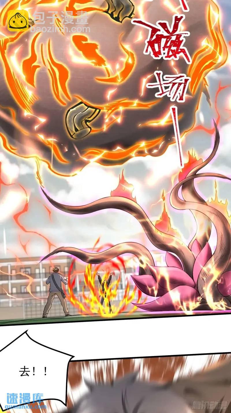 三十四话：转生物-第34话