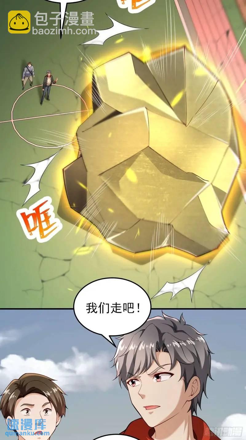 三十四话：转生物-第34话