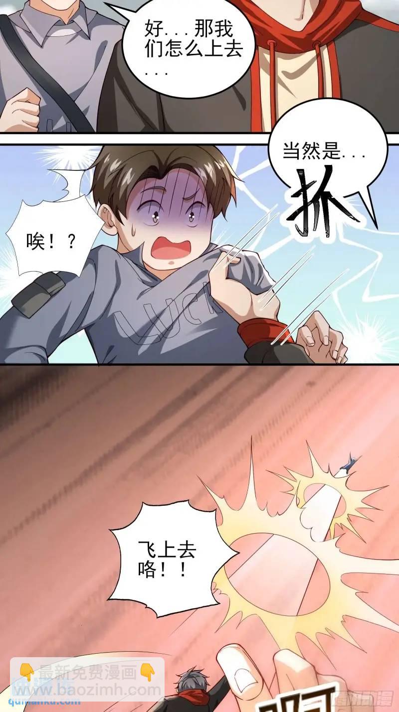 三十四话：转生物-第34话