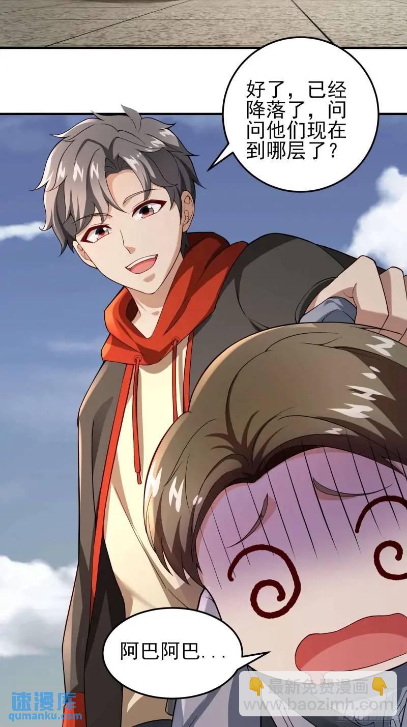 三十四话：转生物-第34话