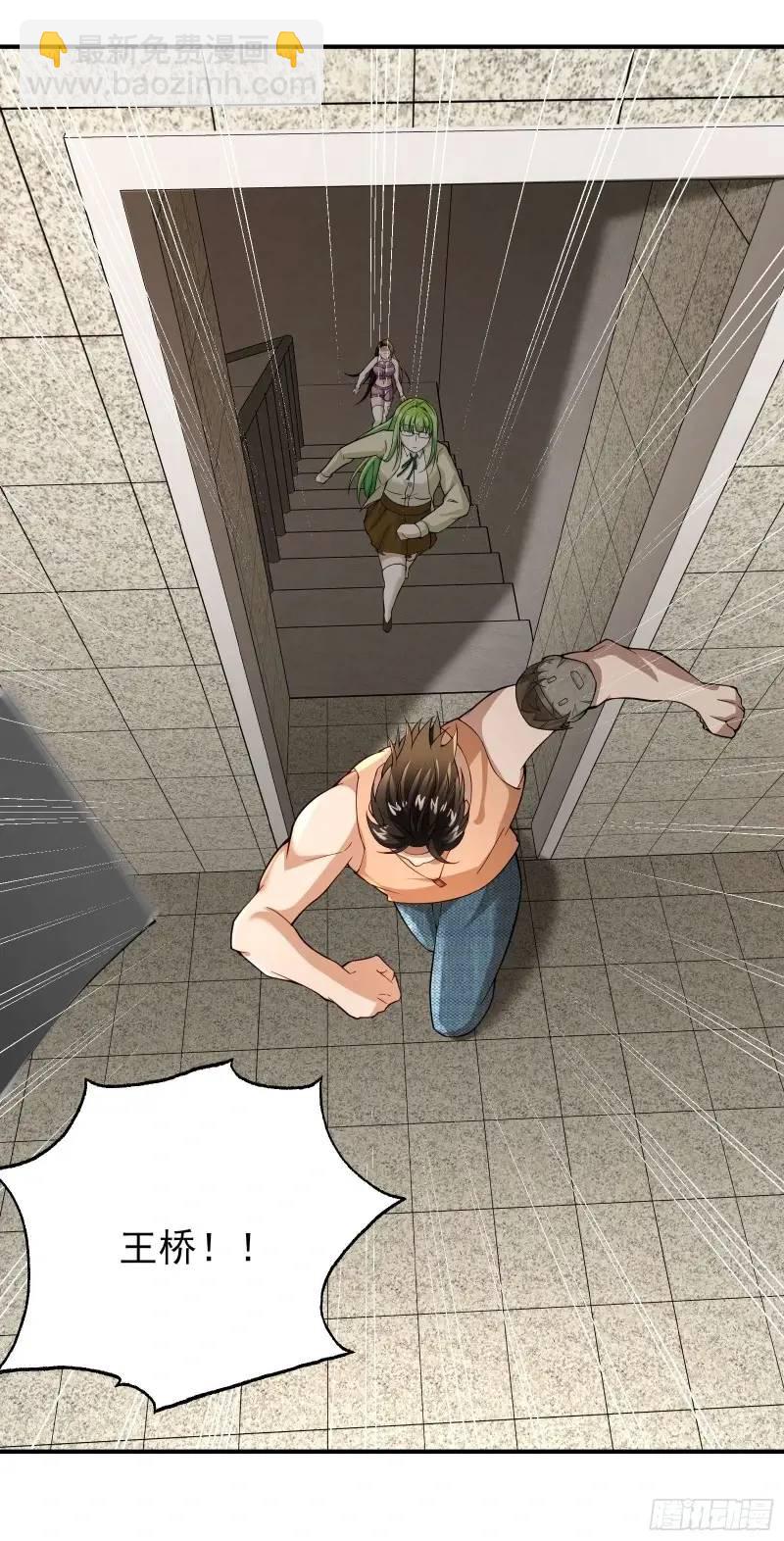 三十四话：转生物-第34话