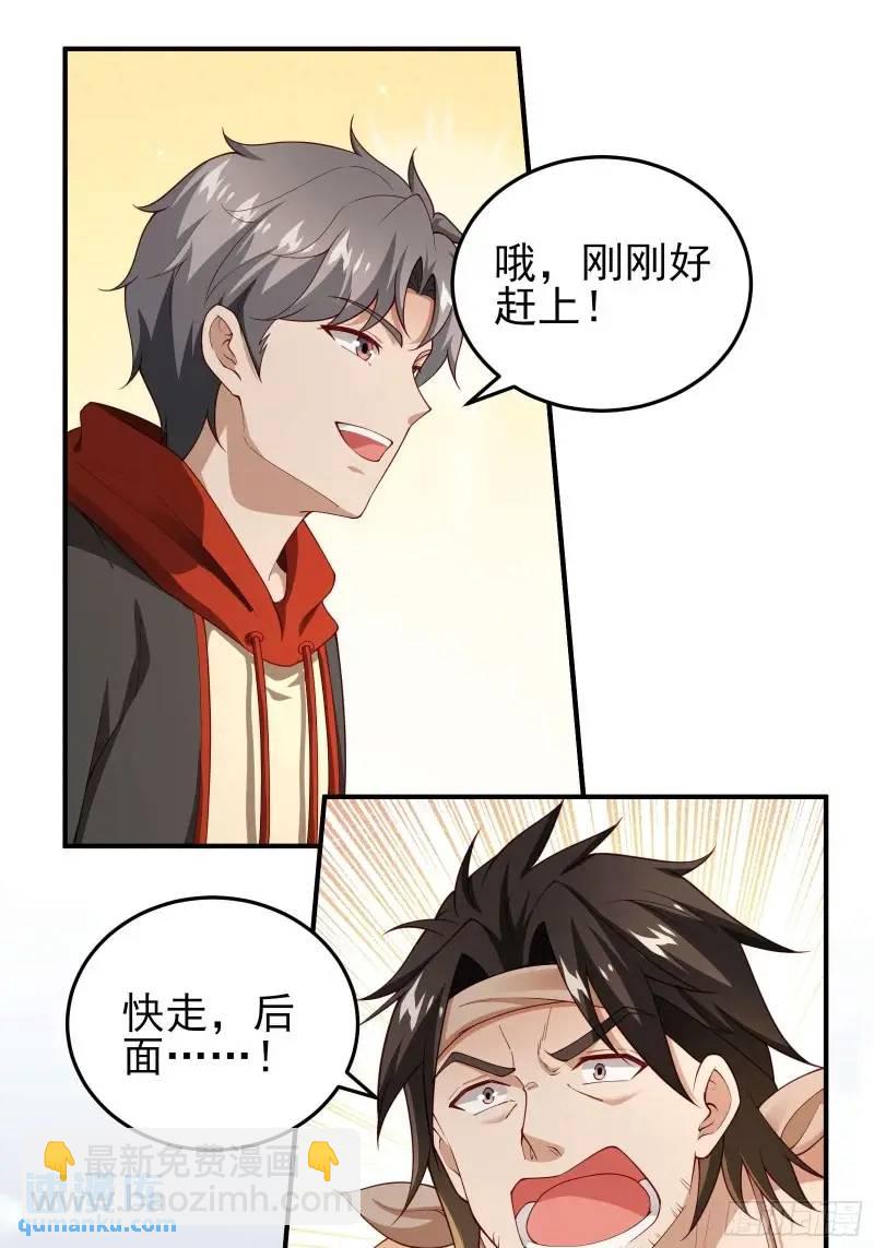 三十四话：转生物-第34话