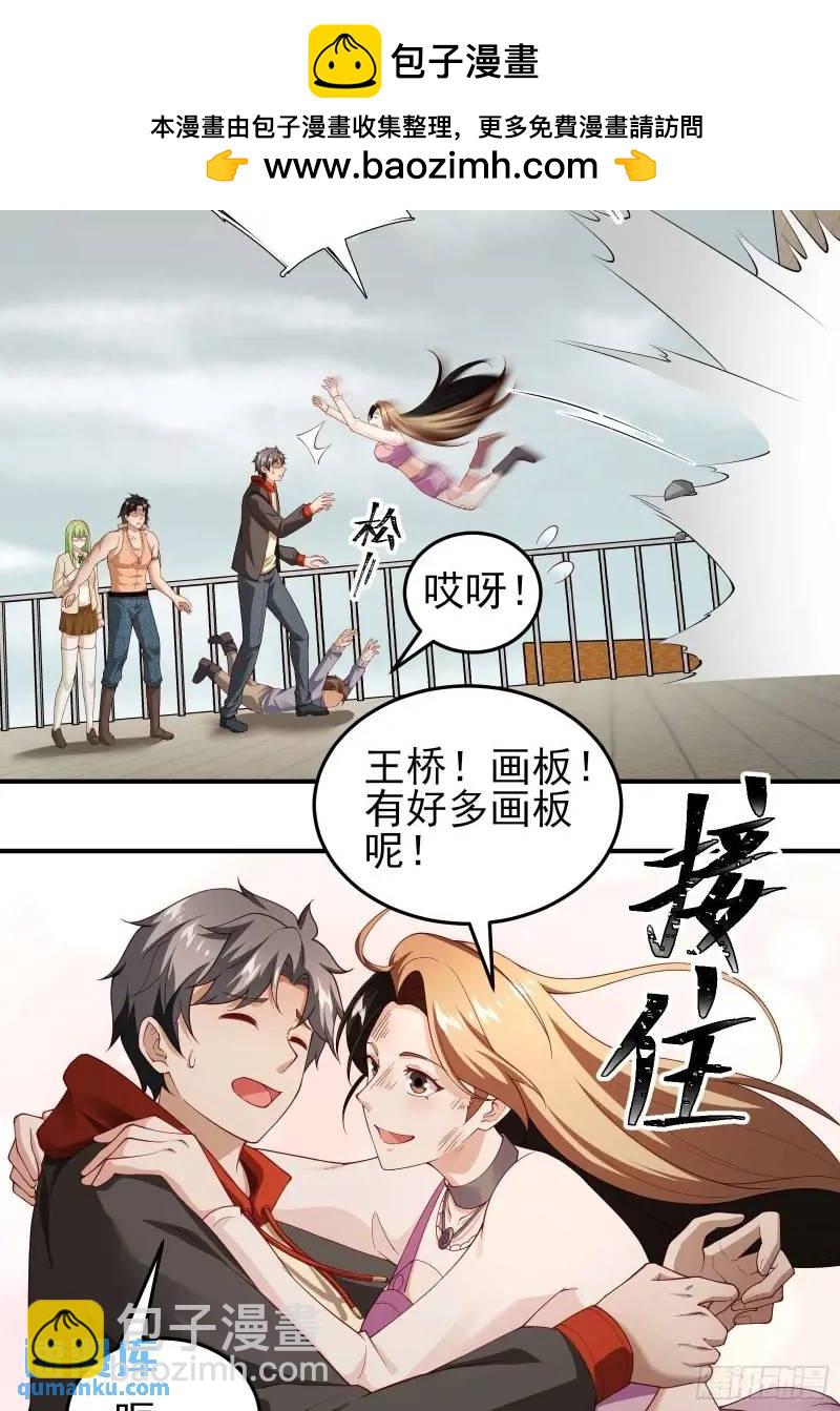 三十四话：转生物-第34话