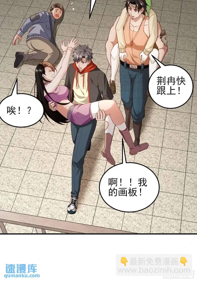 三十四话：转生物-第34话