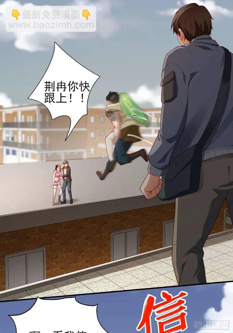 三十四话：转生物-第34话