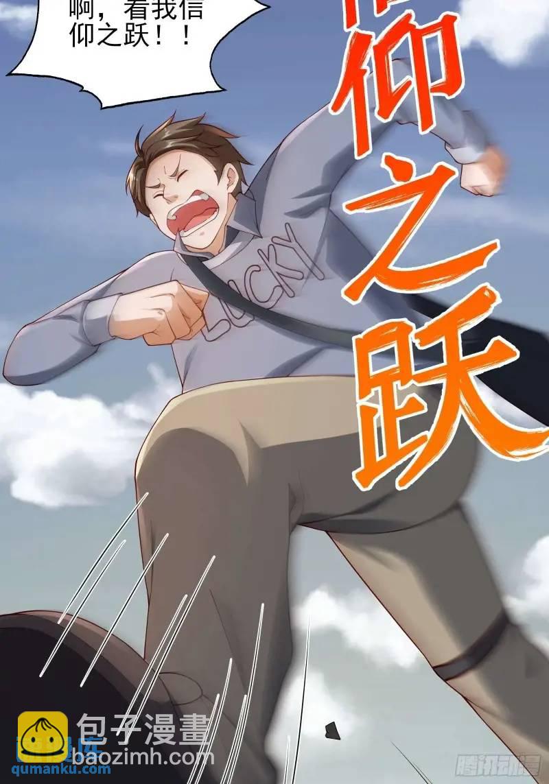 三十四话：转生物-第34话