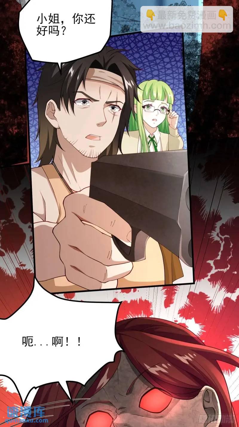 三十四话：转生物-第34话