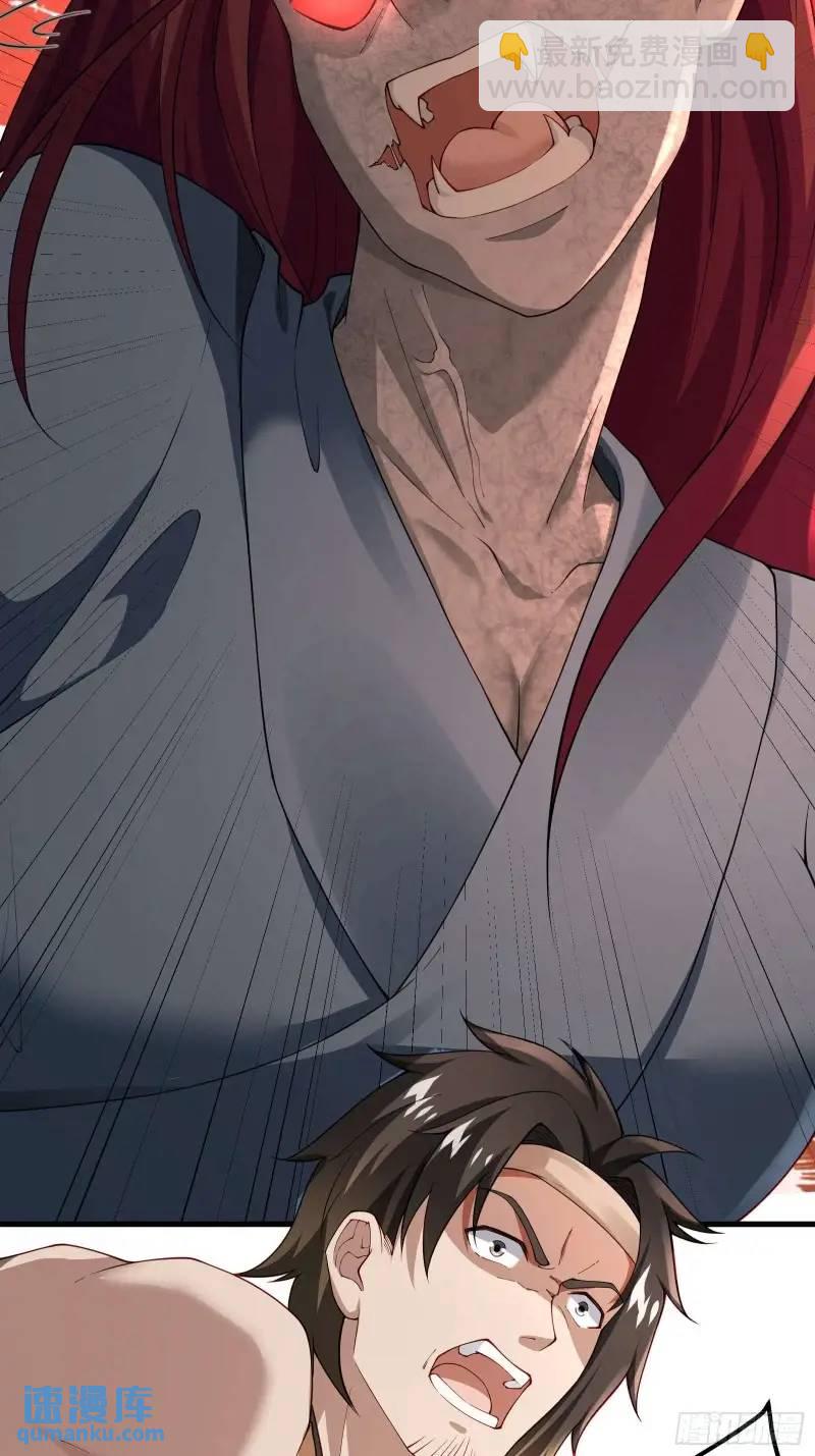 三十四话：转生物-第34话