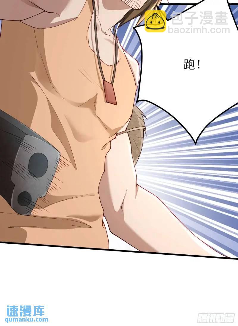 三十四话：转生物-第34话