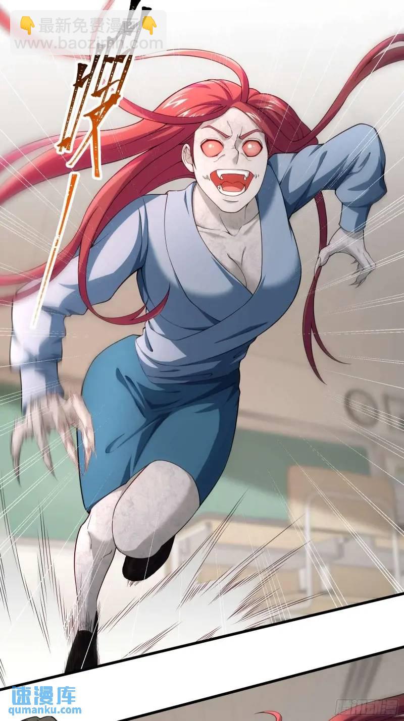 三十四话：转生物-第34话