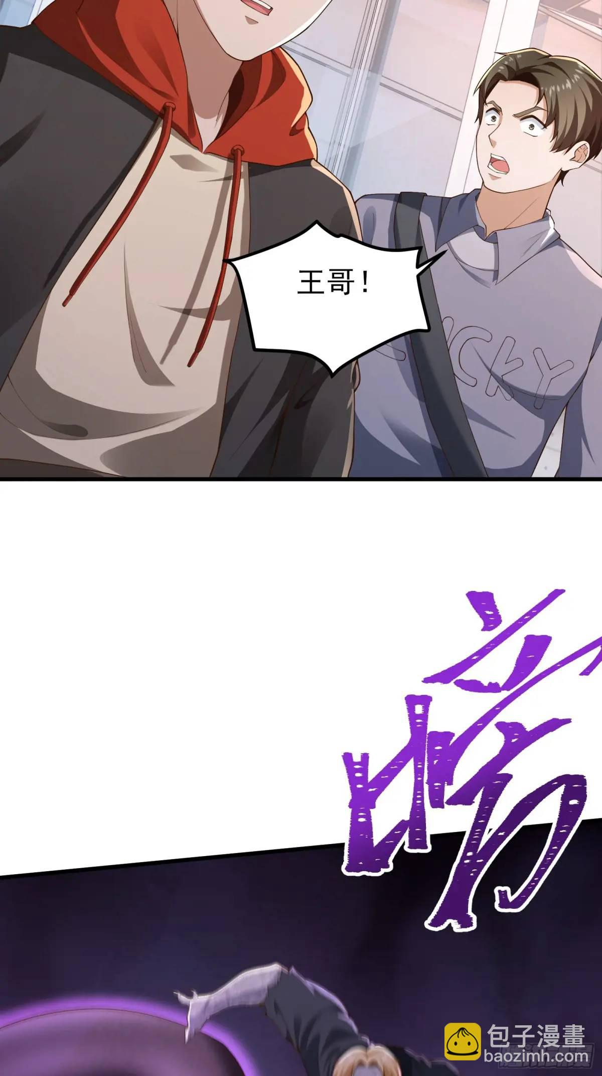 三十六话：异状-第36话